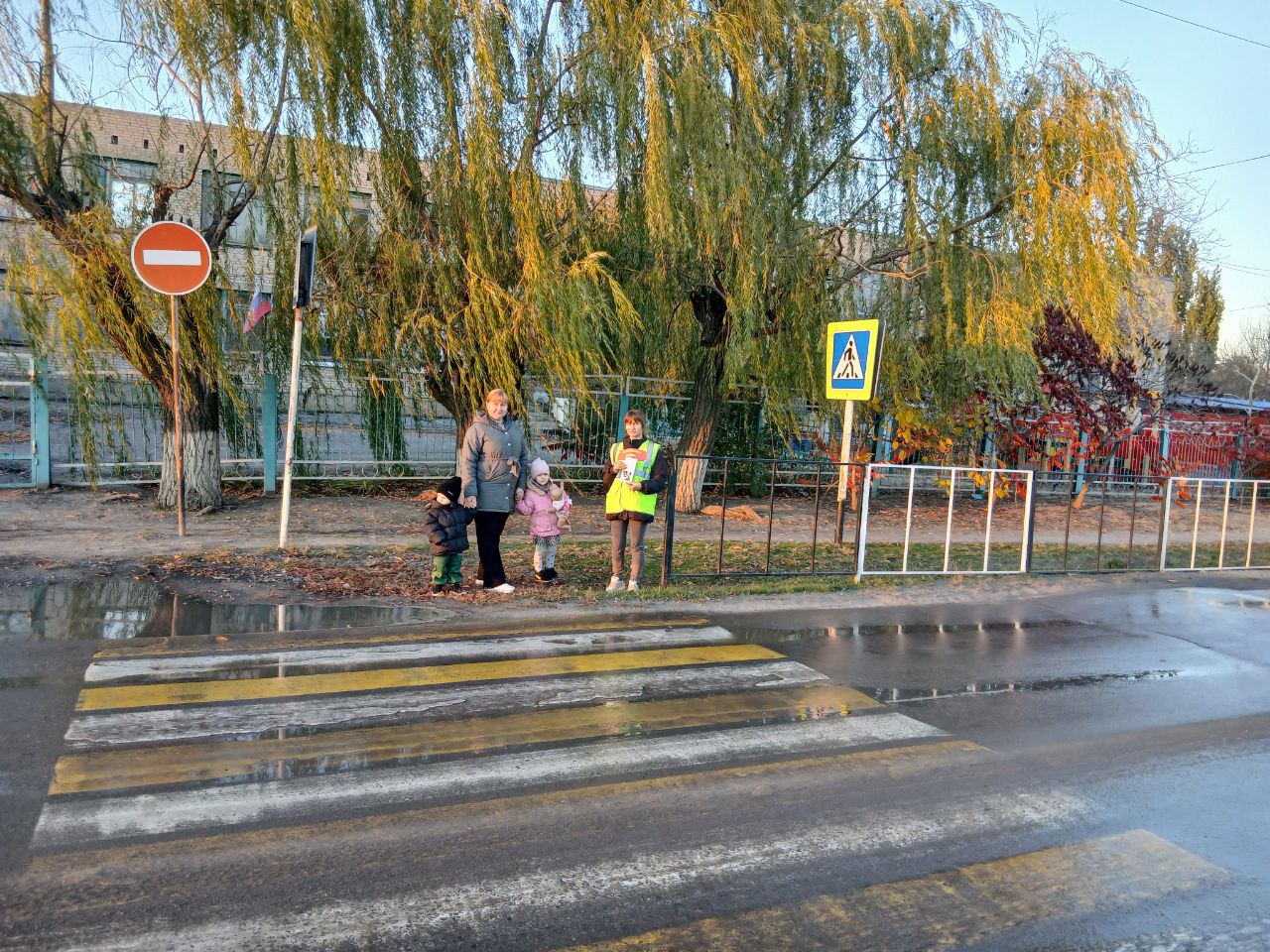 Акция «Осенняя безопасность».