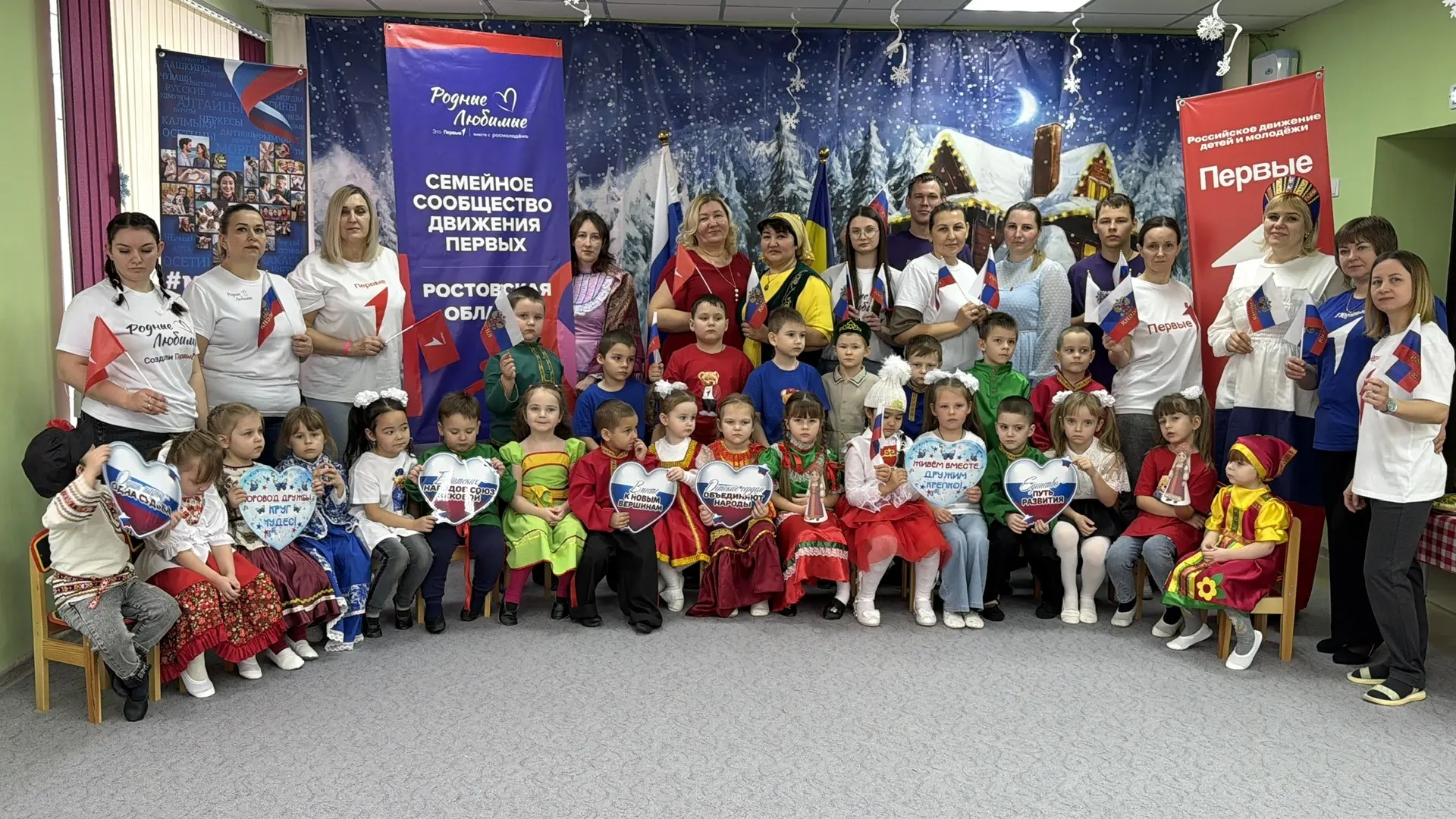 В МБДОУ «Детский сад „Сказка“» 20 января 2026 года состоялось открытие «Года единства народов России»