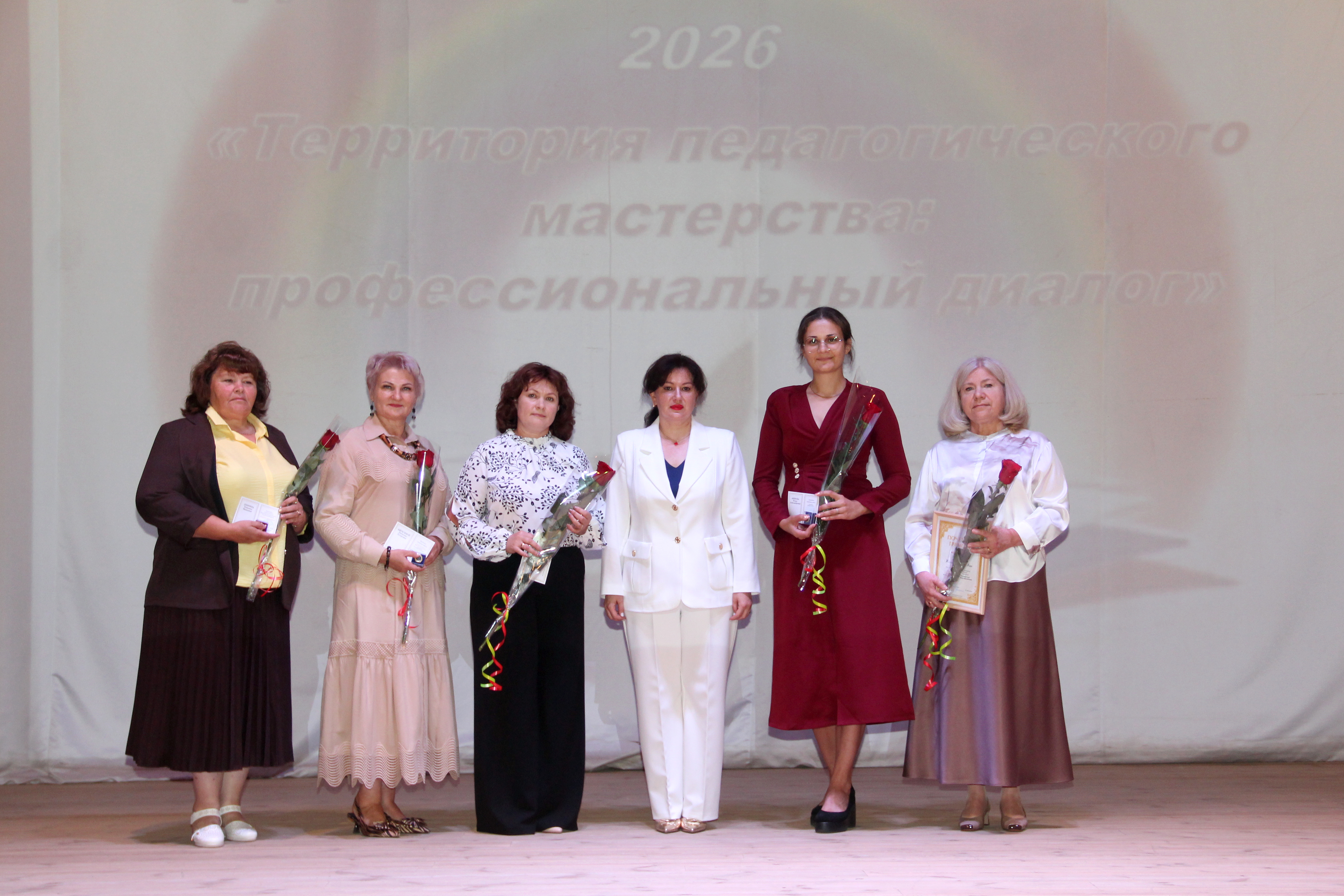Августовские педагогические встречи - 2026