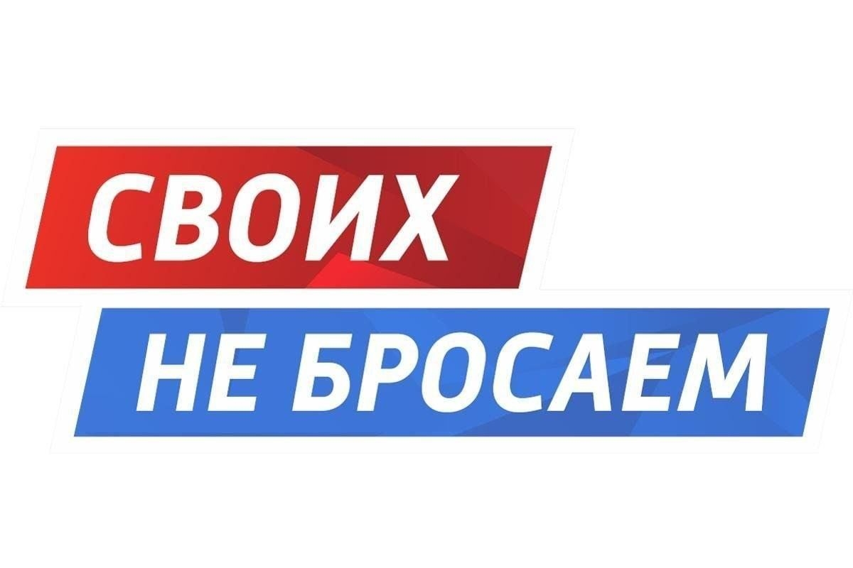 О наборе участников на обучение по программам военно-патриотической направленности.