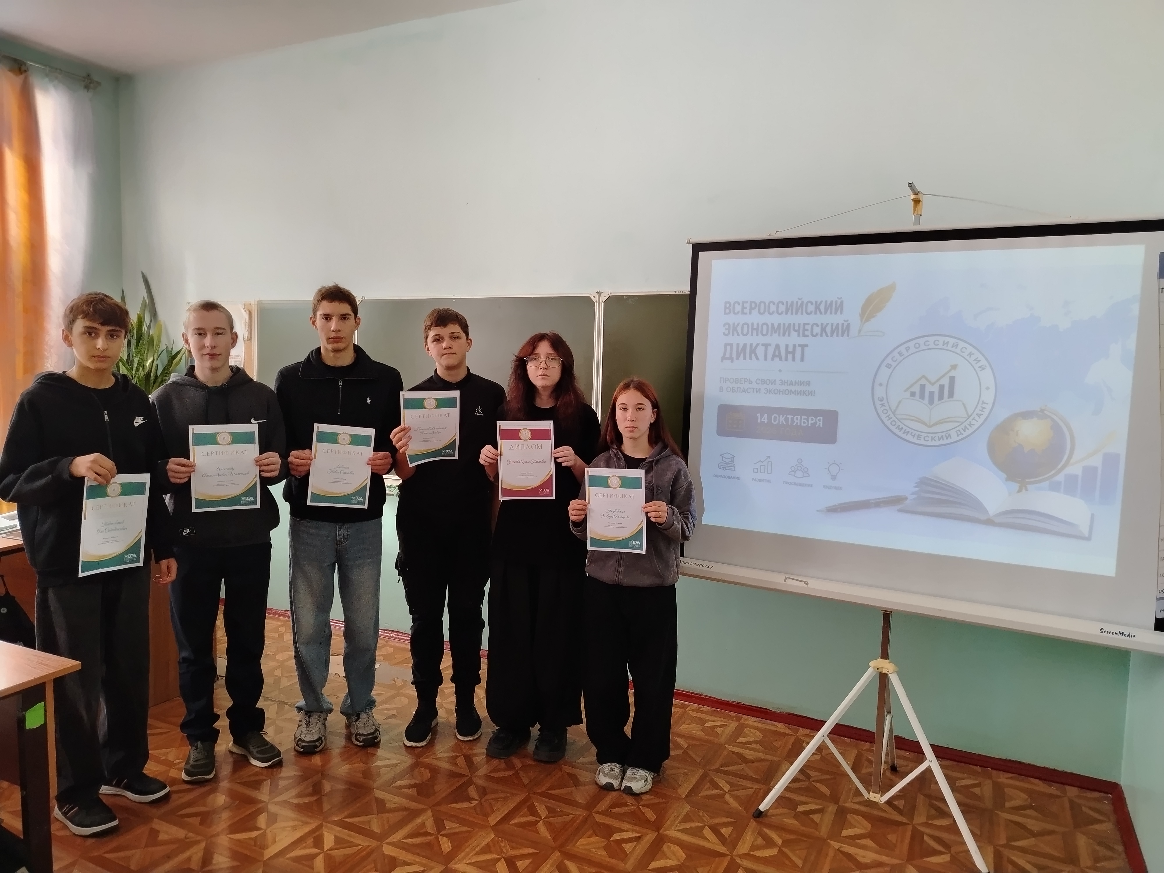 Экономический диктант в Обливском районе.